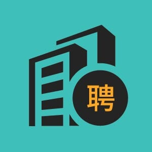 淄博市招聘技术中心11